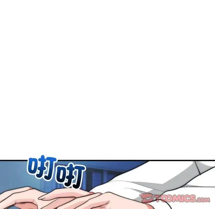 《神雕闯都市/强雕：都市润女传说》第35话图21
