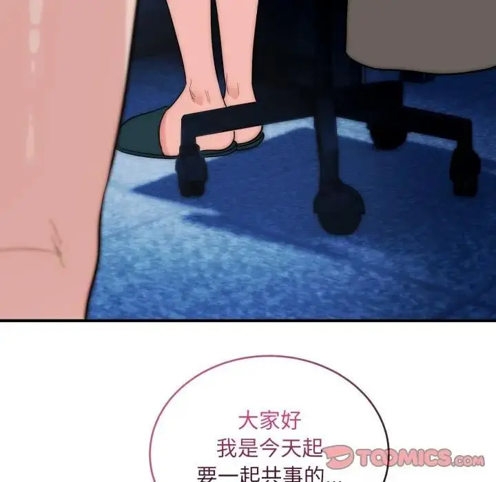 《神雕闯都市/强雕：都市润女传说》第35话图30