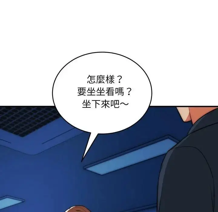 《神雕闯都市/强雕：都市润女传说》第35话图92
