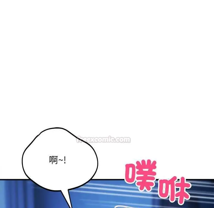《神雕闯都市/强雕：都市润女传说》第36话图105