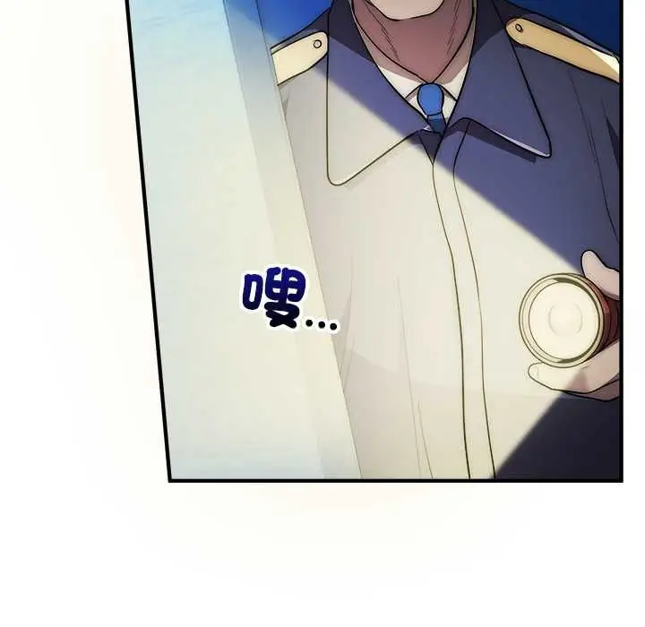 《神雕闯都市/强雕：都市润女传说》第36话图116