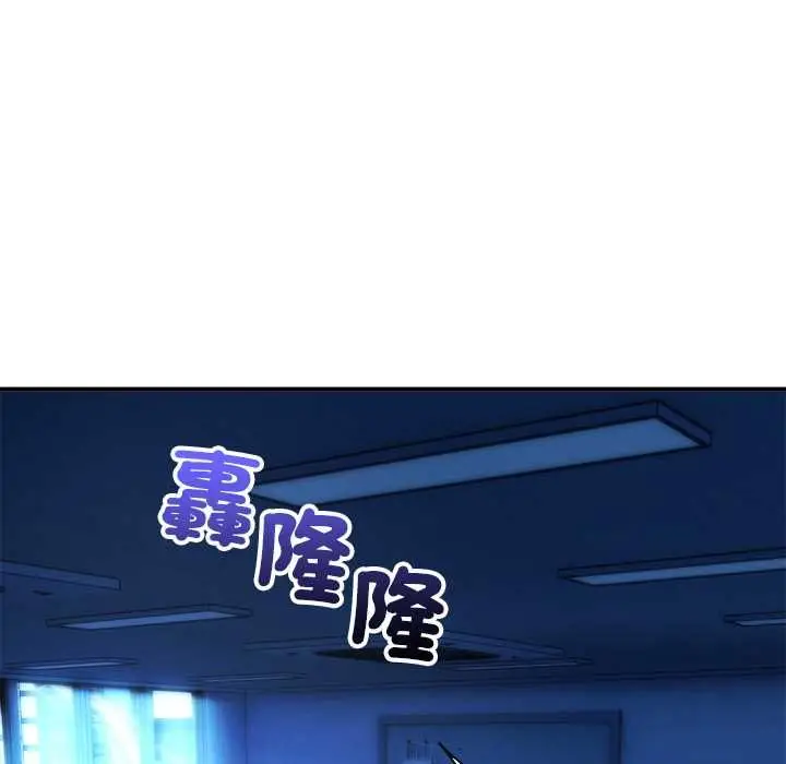 《神雕闯都市/强雕：都市润女传说》第36话图117