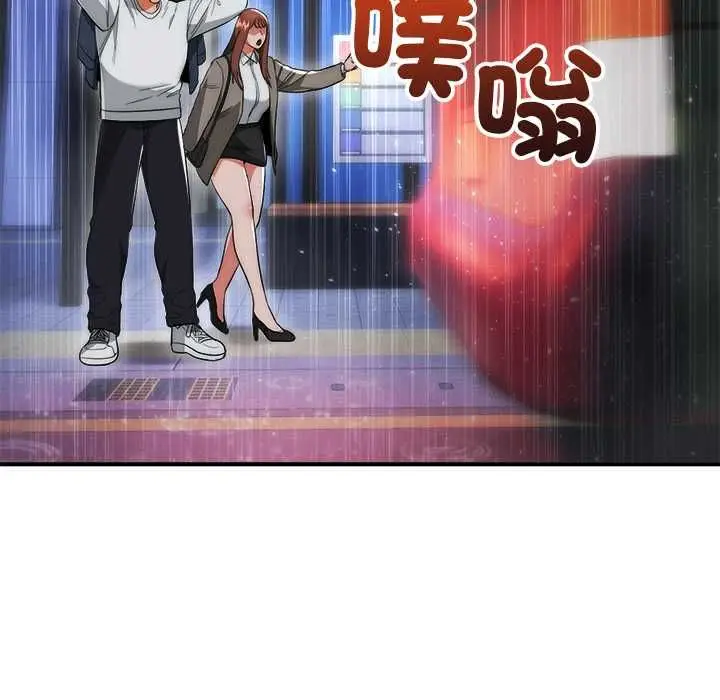 《神雕闯都市/强雕：都市润女传说》第36话图136