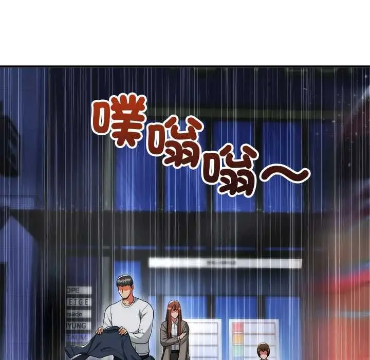 《神雕闯都市/强雕：都市润女传说》第36话图137