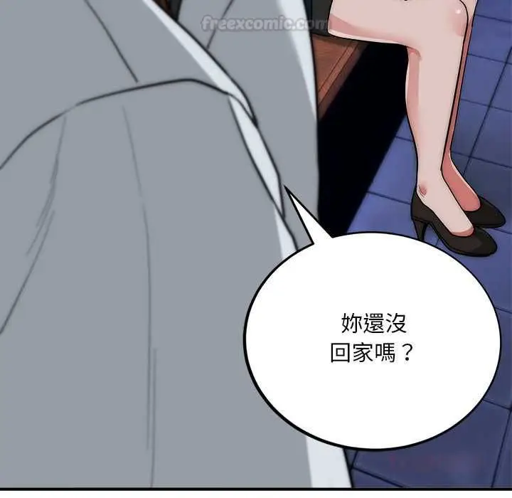 《神雕闯都市/强雕：都市润女传说》第36话图147