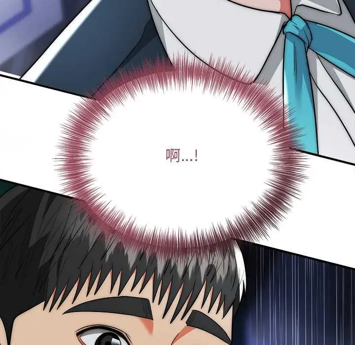 《神雕闯都市/强雕：都市润女传说》第36话图150