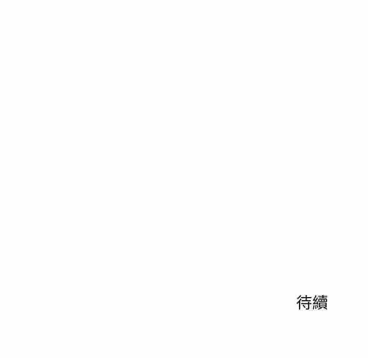 《神雕闯都市/强雕：都市润女传说》第36话图152