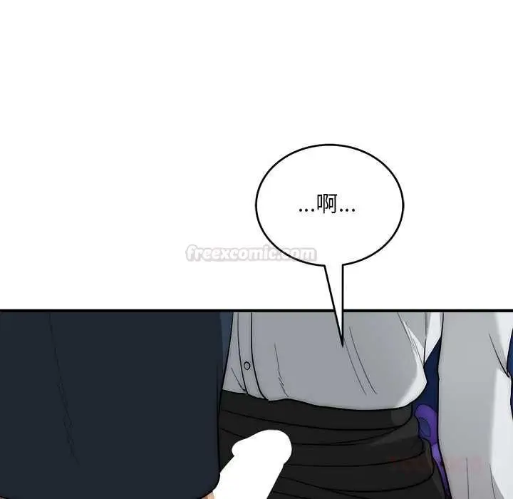 《神雕闯都市/强雕：都市润女传说》第36话图30