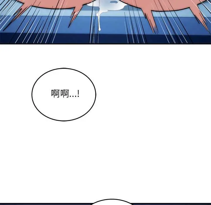 《神雕闯都市/强雕：都市润女传说》第36话图49