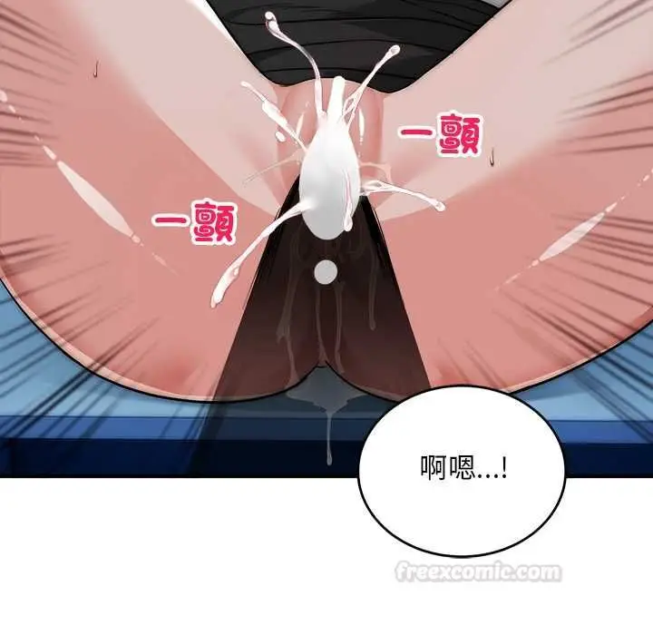 《神雕闯都市/强雕：都市润女传说》第36话图60