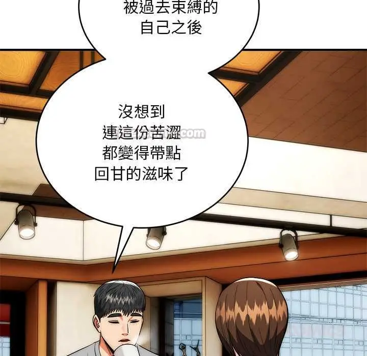 《神雕闯都市/强雕：都市润女传说》第38话图15