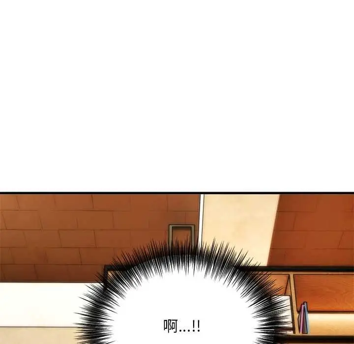 《神雕闯都市/强雕：都市润女传说》第38话图20
