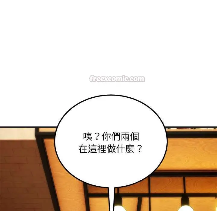 《神雕闯都市/强雕：都市润女传说》第38话图30