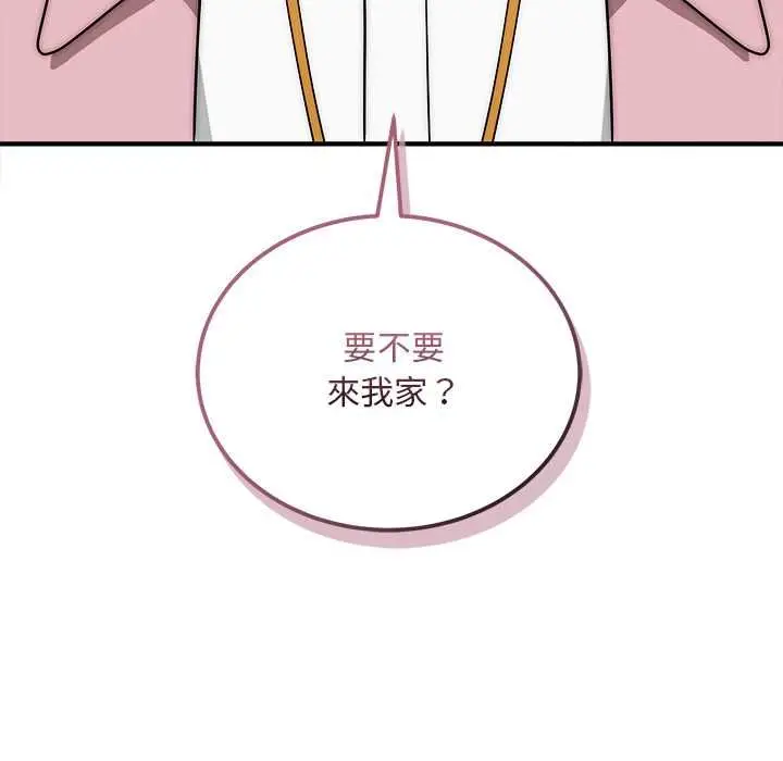 《神雕闯都市/强雕：都市润女传说》第38话图47