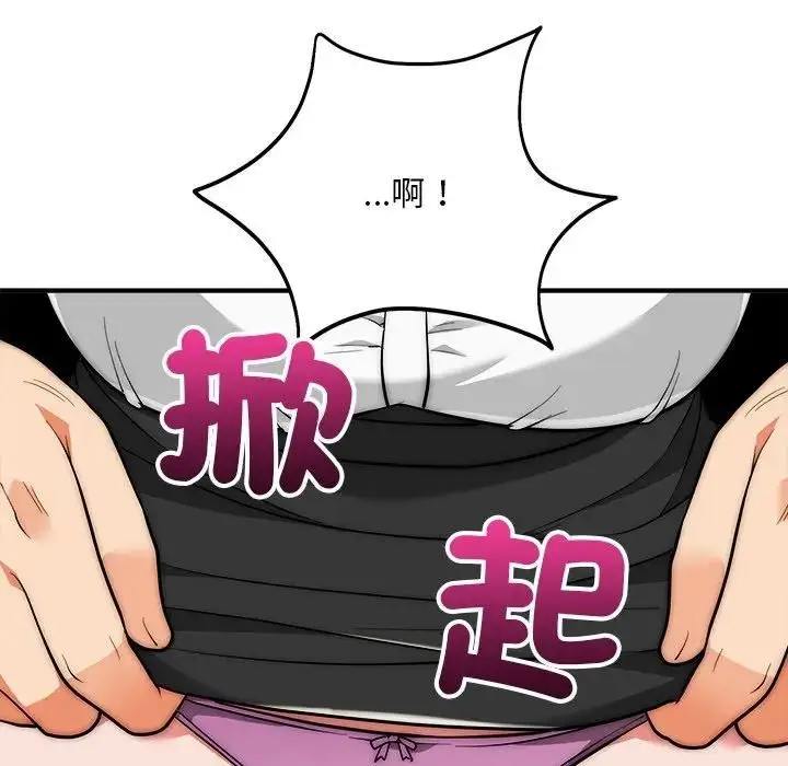 《神雕闯都市/强雕：都市润女传说》第39话图134