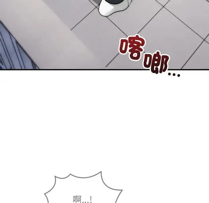 《神雕闯都市/强雕：都市润女传说》第39话图145