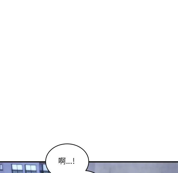 《神雕闯都市/强雕：都市润女传说》第39话图19