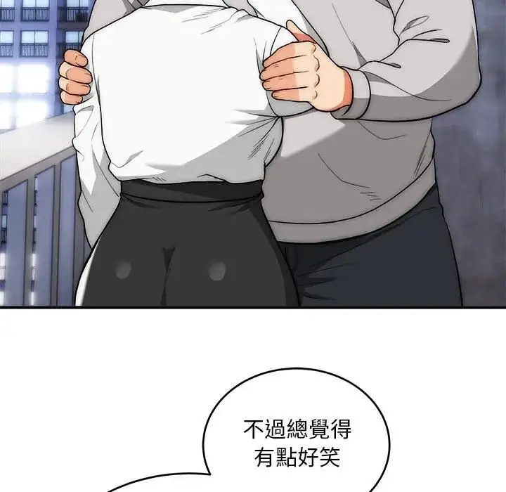 《神雕闯都市/强雕：都市润女传说》第39话图49