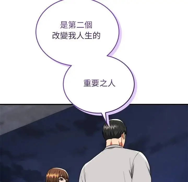 《神雕闯都市/强雕：都市润女传说》第39话图55