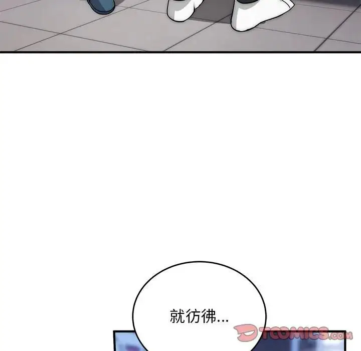 《神雕闯都市/强雕：都市润女传说》第39话图57