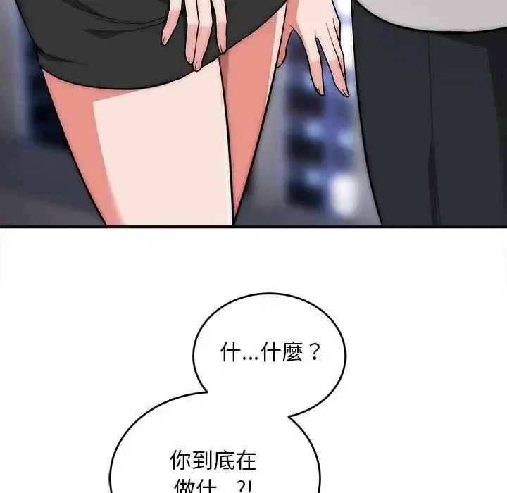 《神雕闯都市/强雕：都市润女传说》第39话图70