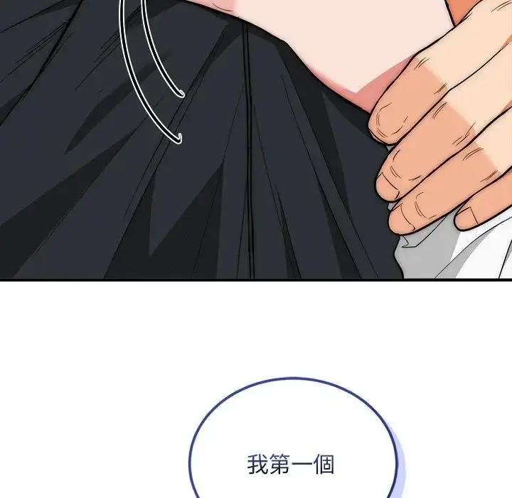 《神雕闯都市/强雕：都市润女传说》第39话图77