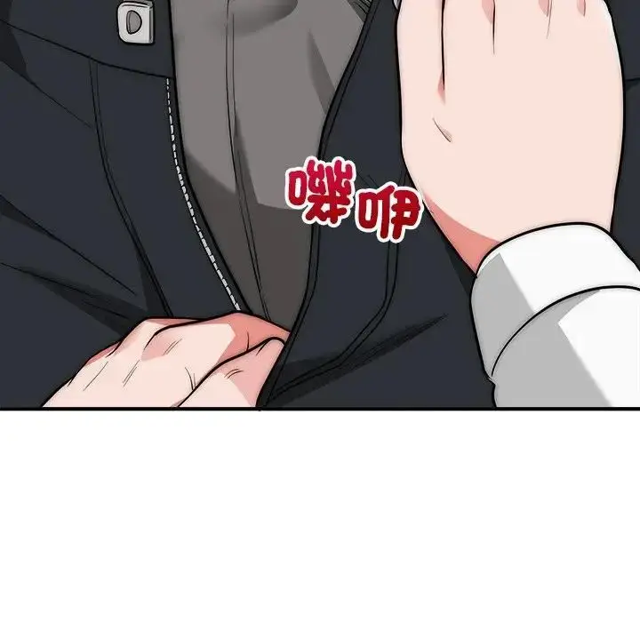 《神雕闯都市/强雕：都市润女传说》第39话图89