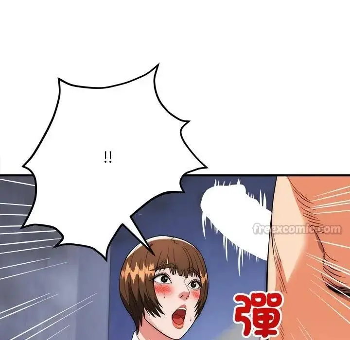 《神雕闯都市/强雕：都市润女传说》第39话图90