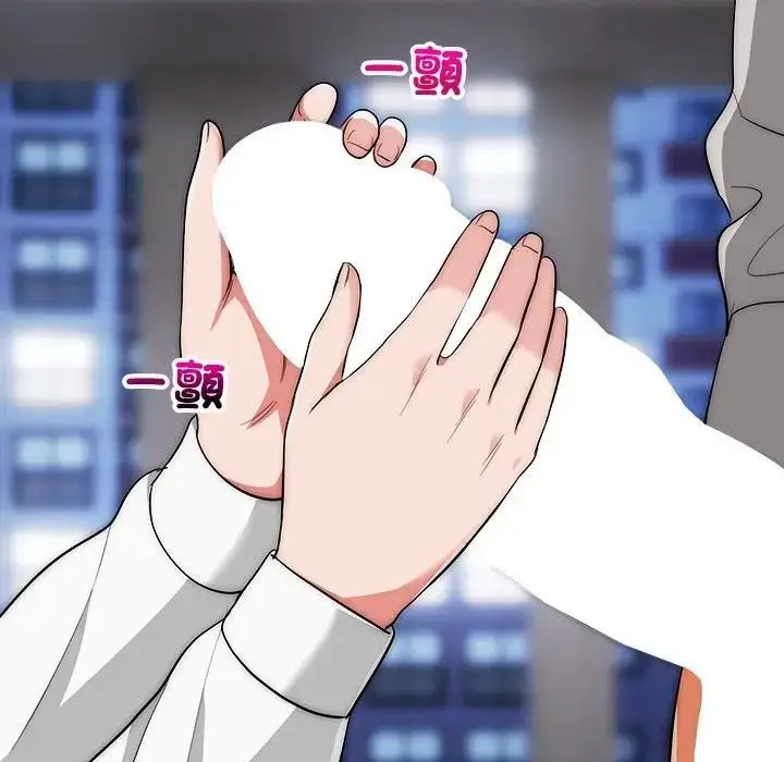 《神雕闯都市/强雕：都市润女传说》第39话图96