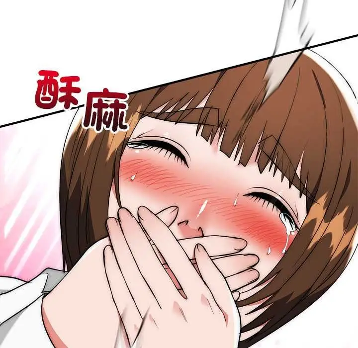 《神雕闯都市/强雕：都市润女传说》第40话图108