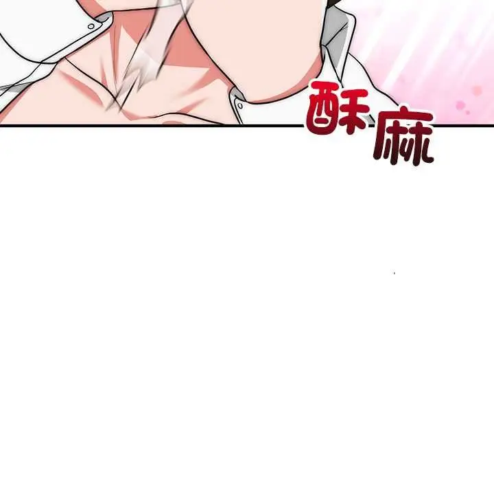 《神雕闯都市/强雕：都市润女传说》第40话图109