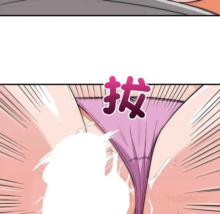《神雕闯都市/强雕：都市润女传说》第40话图111