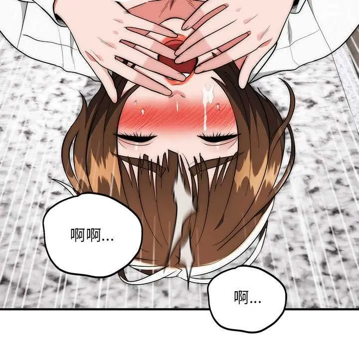 《神雕闯都市/强雕：都市润女传说》第40话图115