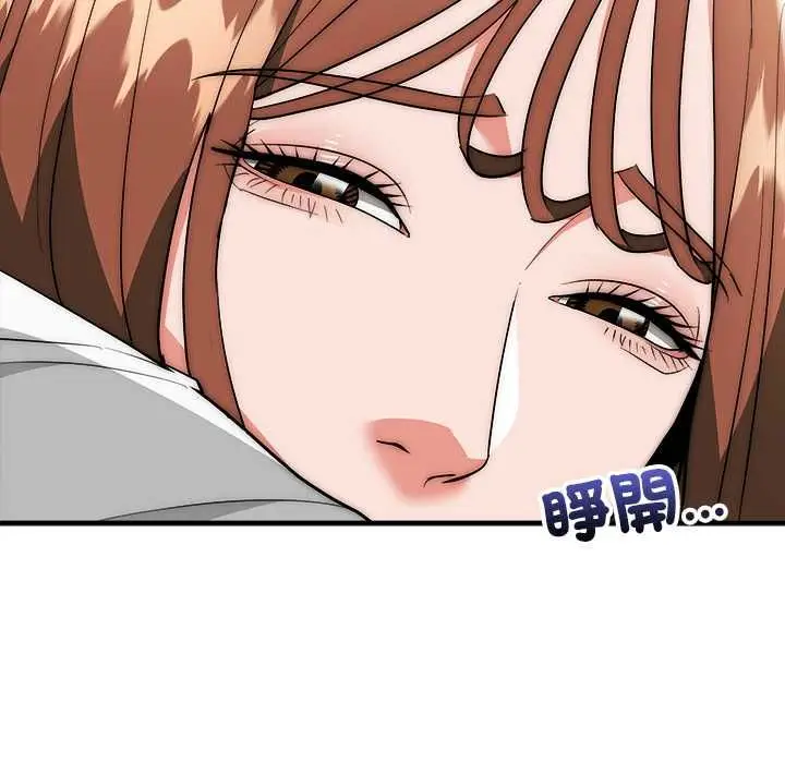 《神雕闯都市/强雕：都市润女传说》第40话图130