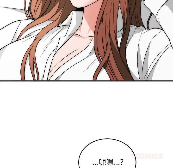 《神雕闯都市/强雕：都市润女传说》第40话图138