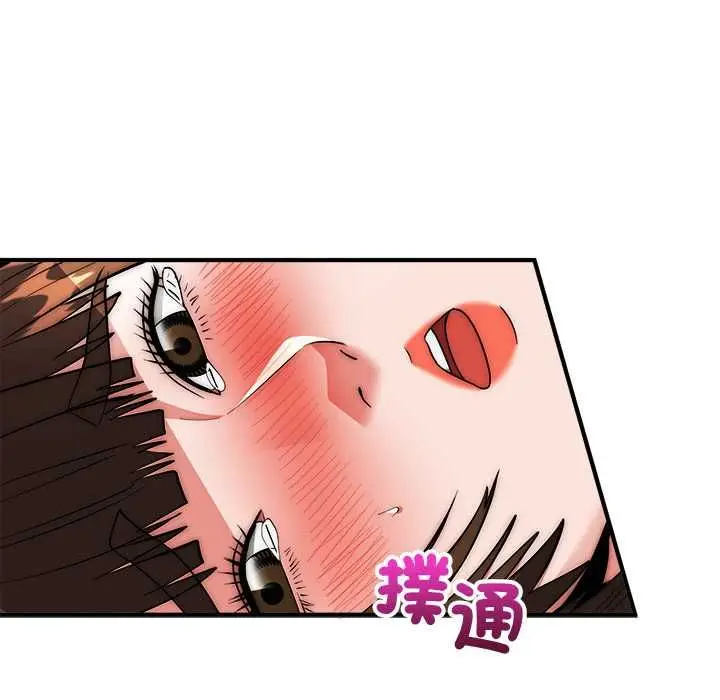 《神雕闯都市/强雕：都市润女传说》第40话图54