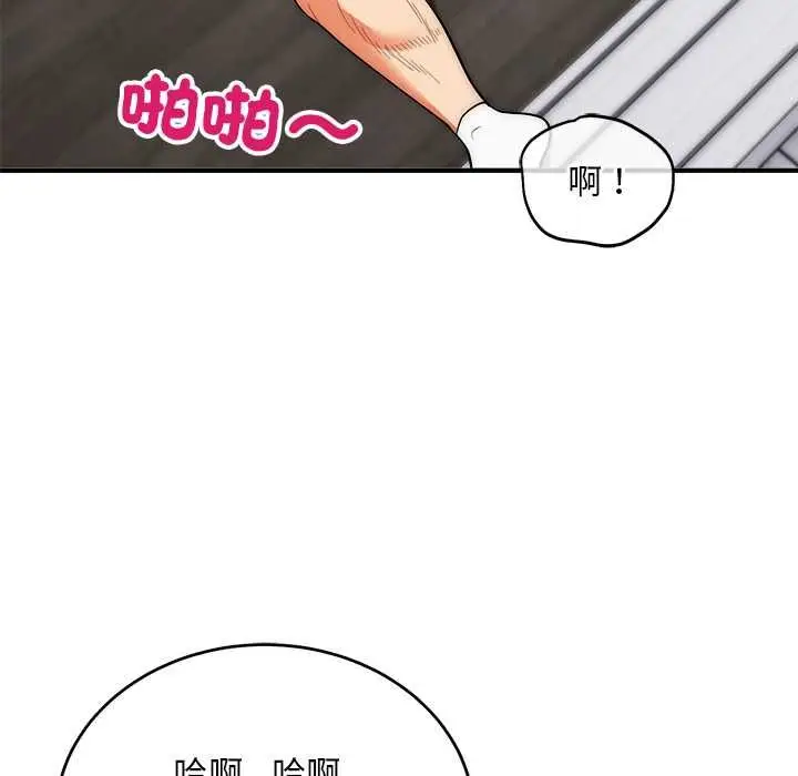 《神雕闯都市/强雕：都市润女传说》第40话图70