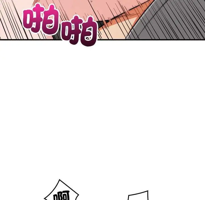 《神雕闯都市/强雕：都市润女传说》第40话图81