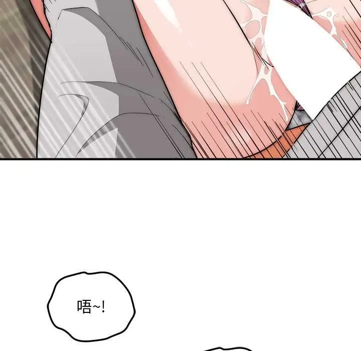 《神雕闯都市/强雕：都市润女传说》第40话图95