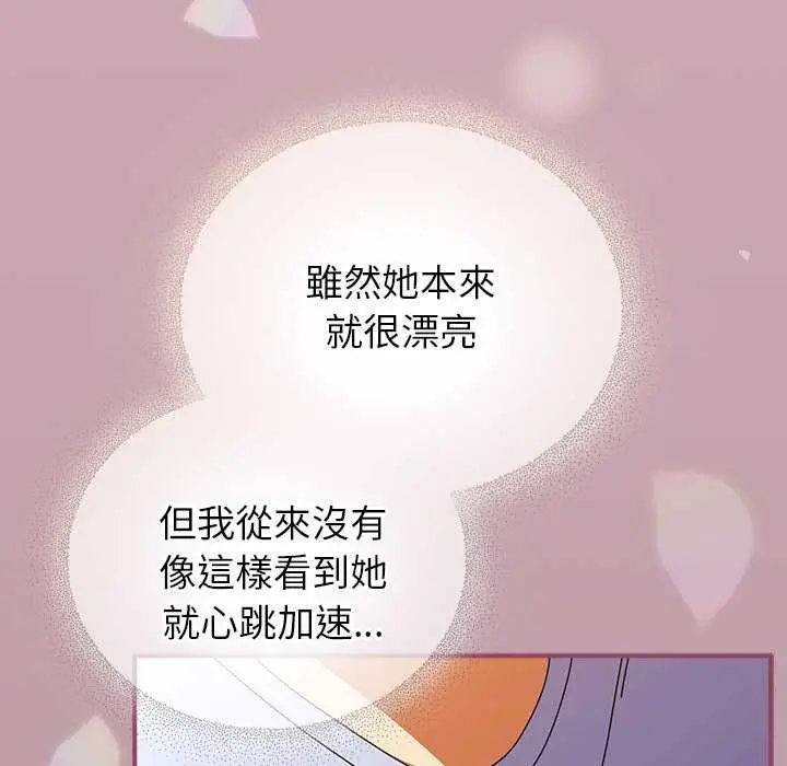 《硬也要拍完》第39话图101