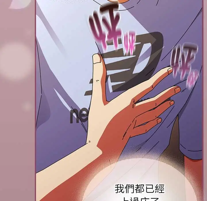 《硬也要拍完》第39话图102