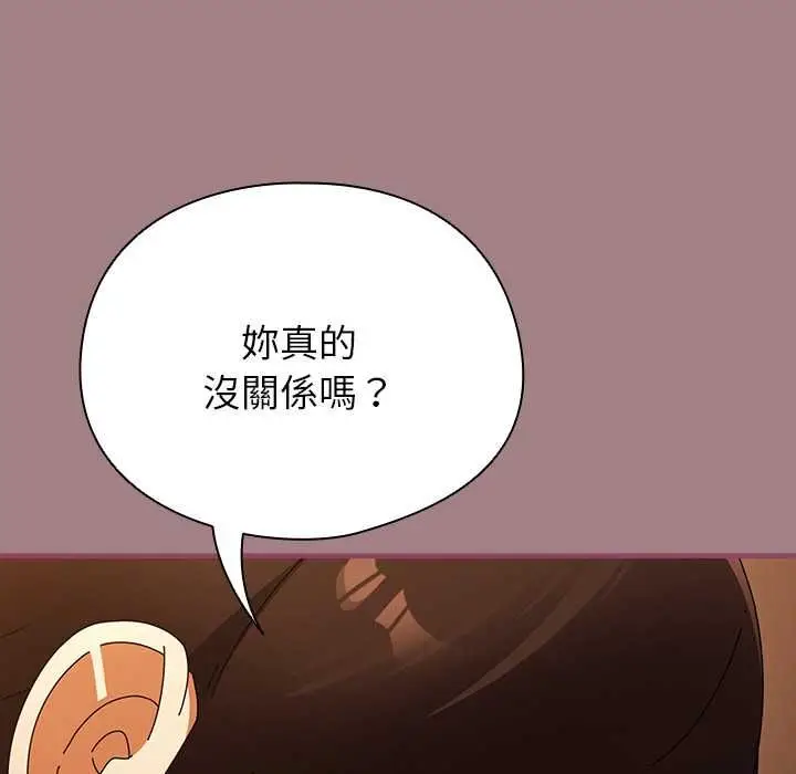 《硬也要拍完》第39话图104