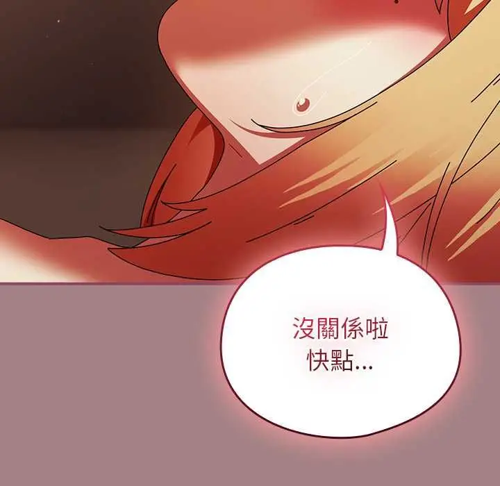 《硬也要拍完》第39话图106