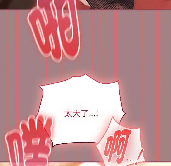 《硬也要拍完》第39话图115