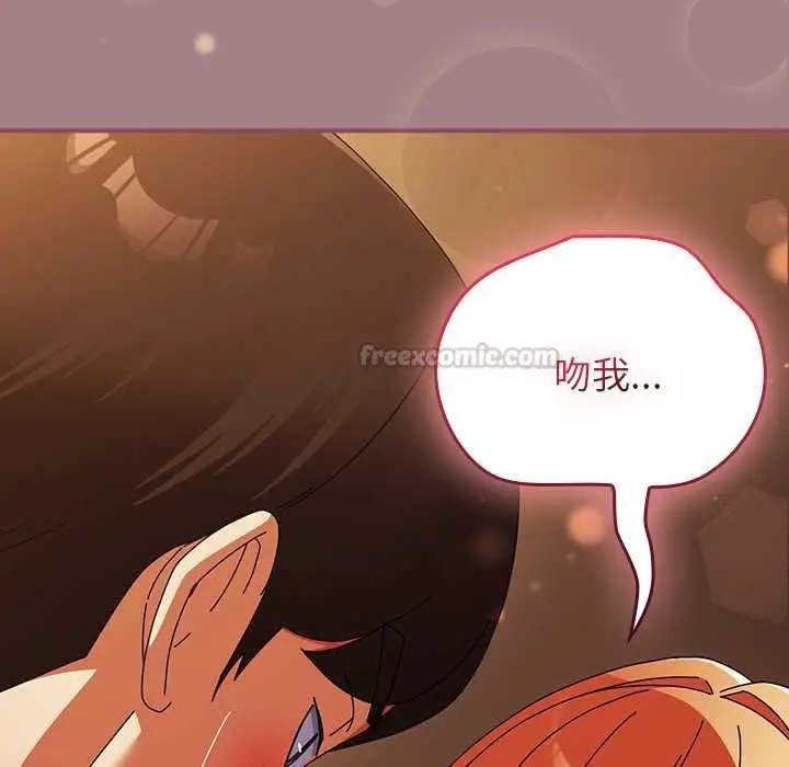 《硬也要拍完》第39话图120