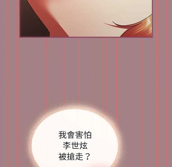 《硬也要拍完》第39话图129