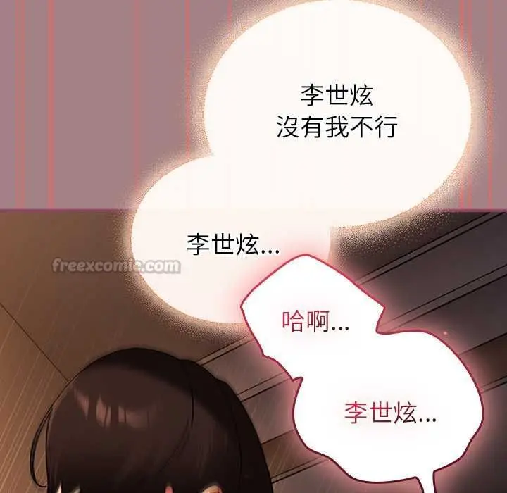 《硬也要拍完》第39话图135