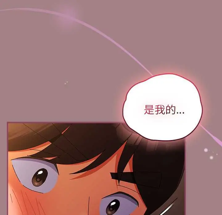 《硬也要拍完》第39话图139
