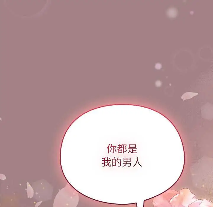 《硬也要拍完》第39话图145