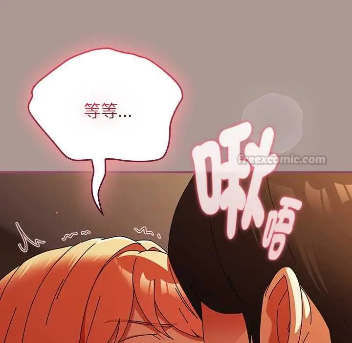 《硬也要拍完》第39话图15
